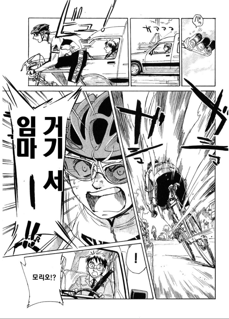 현실에서 일어난 노브레이크 픽시 사건.JPG_15.jpg