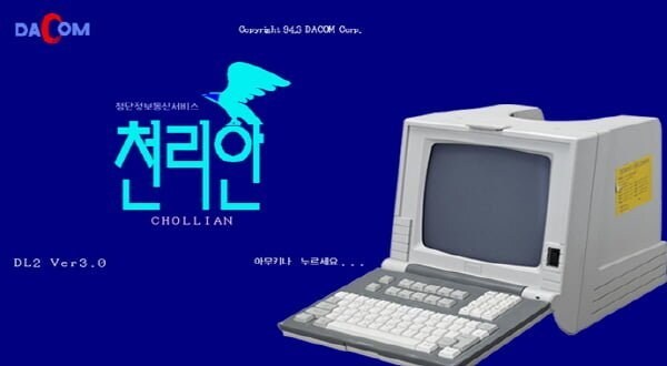 천리안 섭종 2024_1.jpg