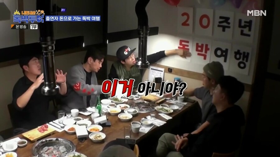 개그맨들이 해외 여행 못 가는 이유_8.jpg