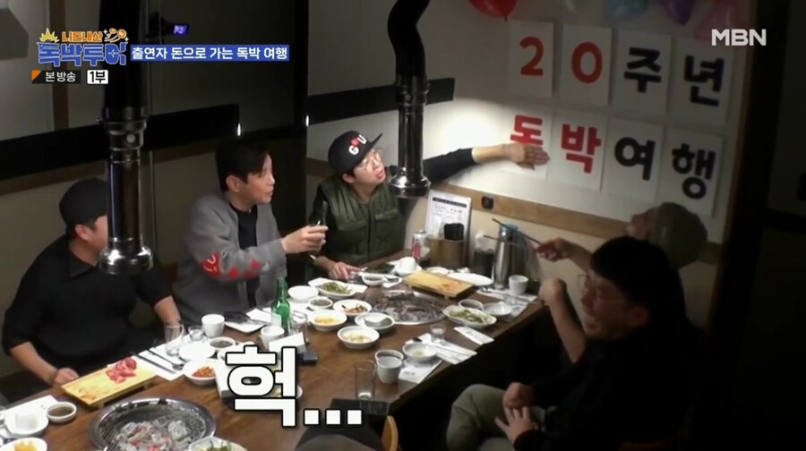 개그맨들이 해외 여행 못 가는 이유_9.jpg