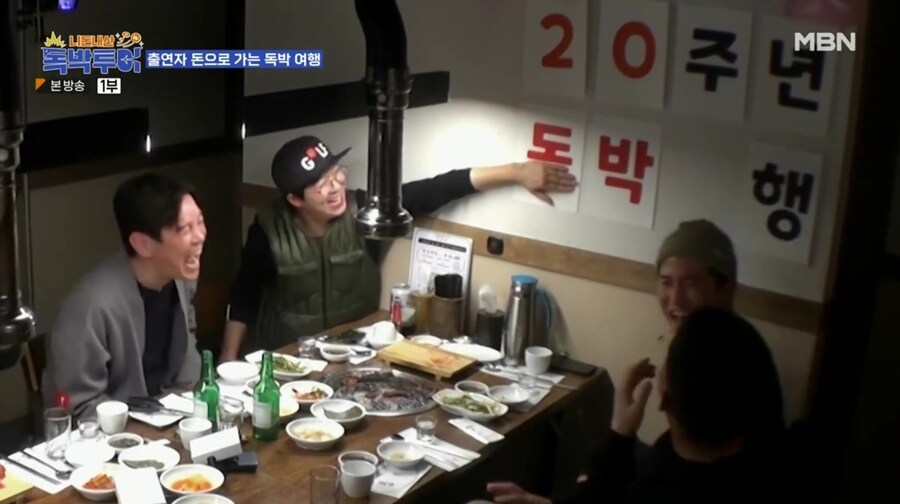 개그맨들이 해외 여행 못 가는 이유_15.jpg