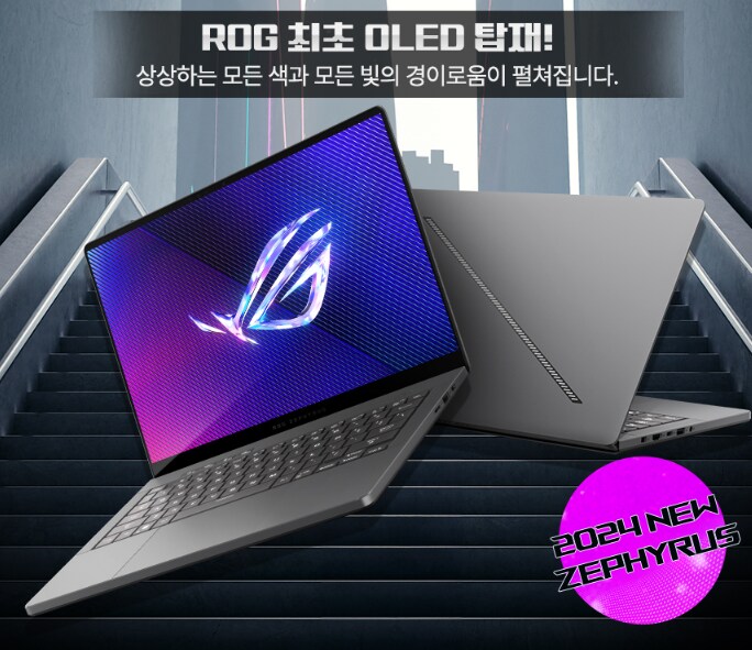 ASUS 게이밍 노트북 구매하고 검은 신화: 오공 게임 코드 받기_6.png