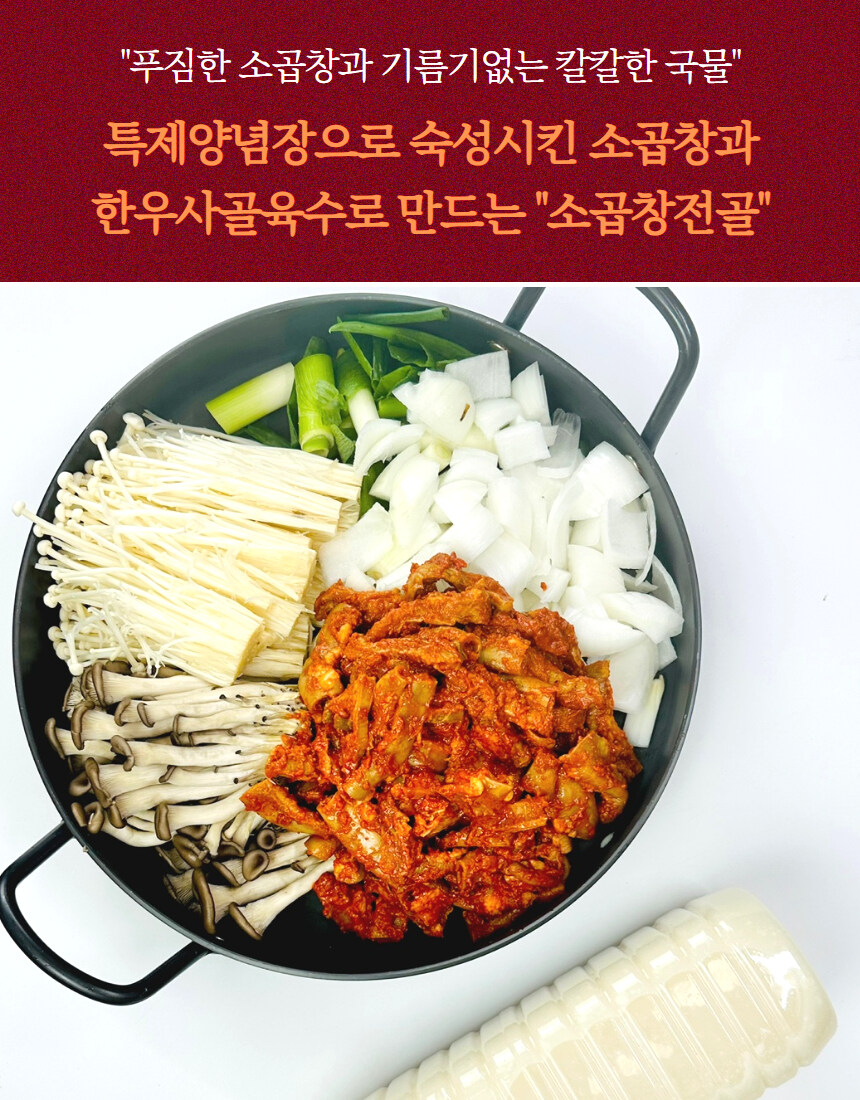 [네이버]원조곱창집 한우를 저렴하게 구입할 수 있는 방법!!_7.jpg