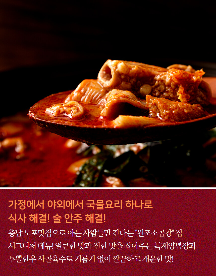 [네이버]원조곱창집 한우를 저렴하게 구입할 수 있는 방법!!_9.jpg