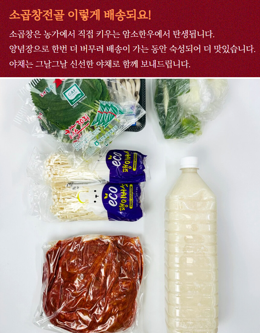 [네이버]원조곱창집 한우를 저렴하게 구입할 수 있는 방법!!_11.jpg