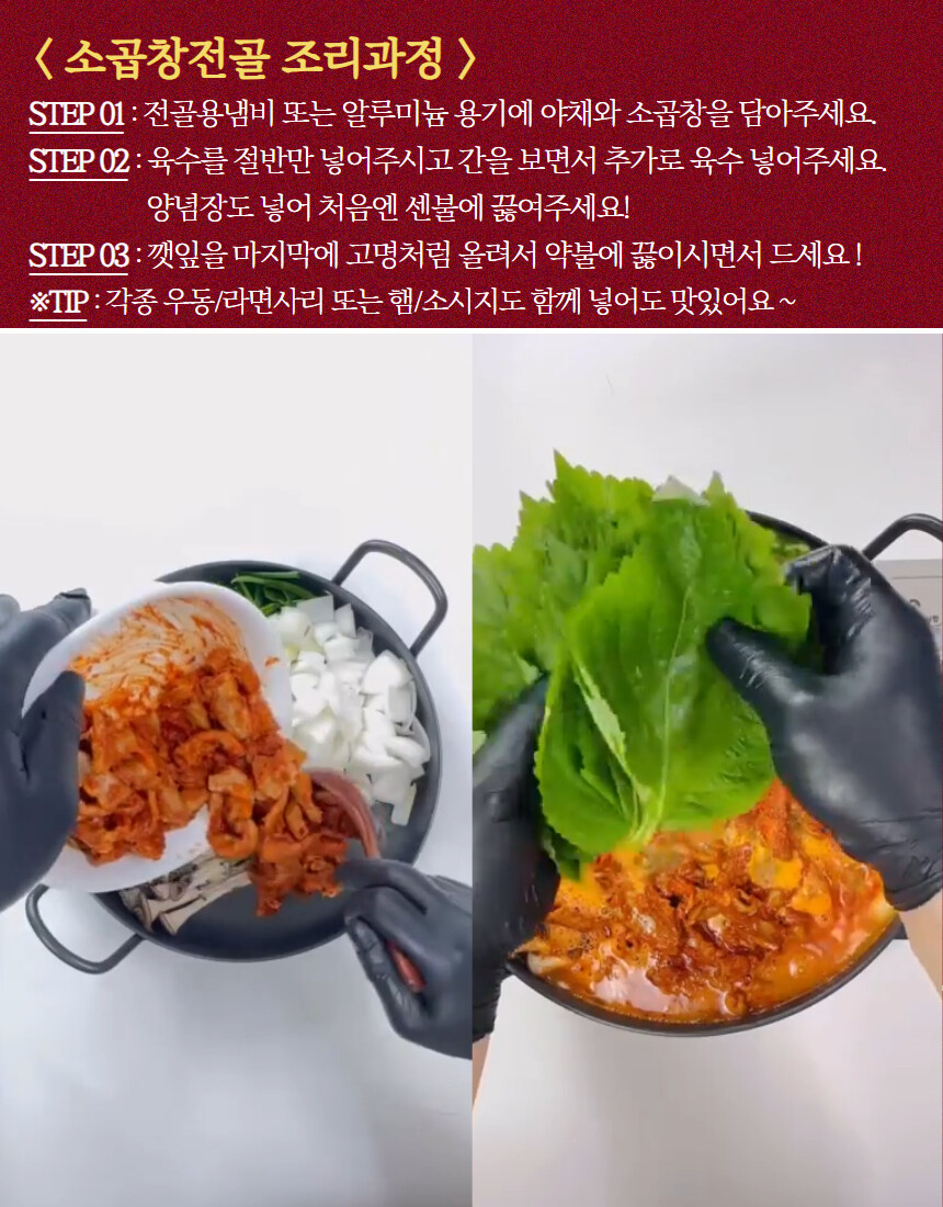 [네이버]원조곱창집 한우를 저렴하게 구입할 수 있는 방법!!_16.jpg