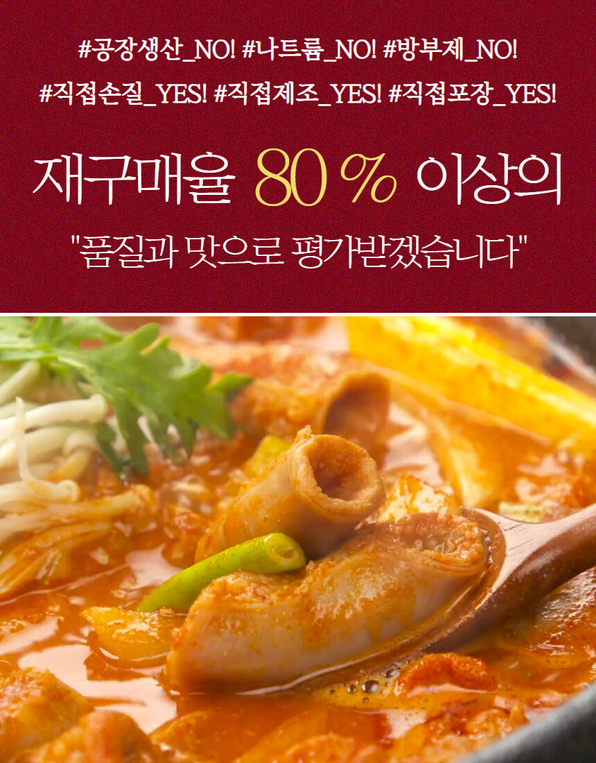 [네이버]원조곱창집 한우를 저렴하게 구입할 수 있는 방법!!_18.jpg