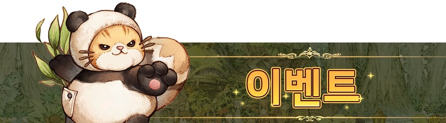 [종료]아시아 문화 다과회_1.png