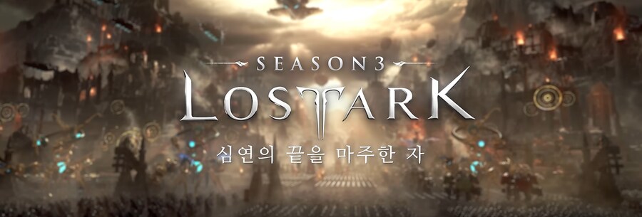 [로아] 로스트아크 시즌3 7월 10일 업데이트 내역 안내_1.jpg