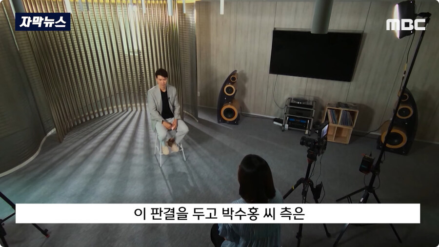 박수홍 근황.jpg_22.jpg