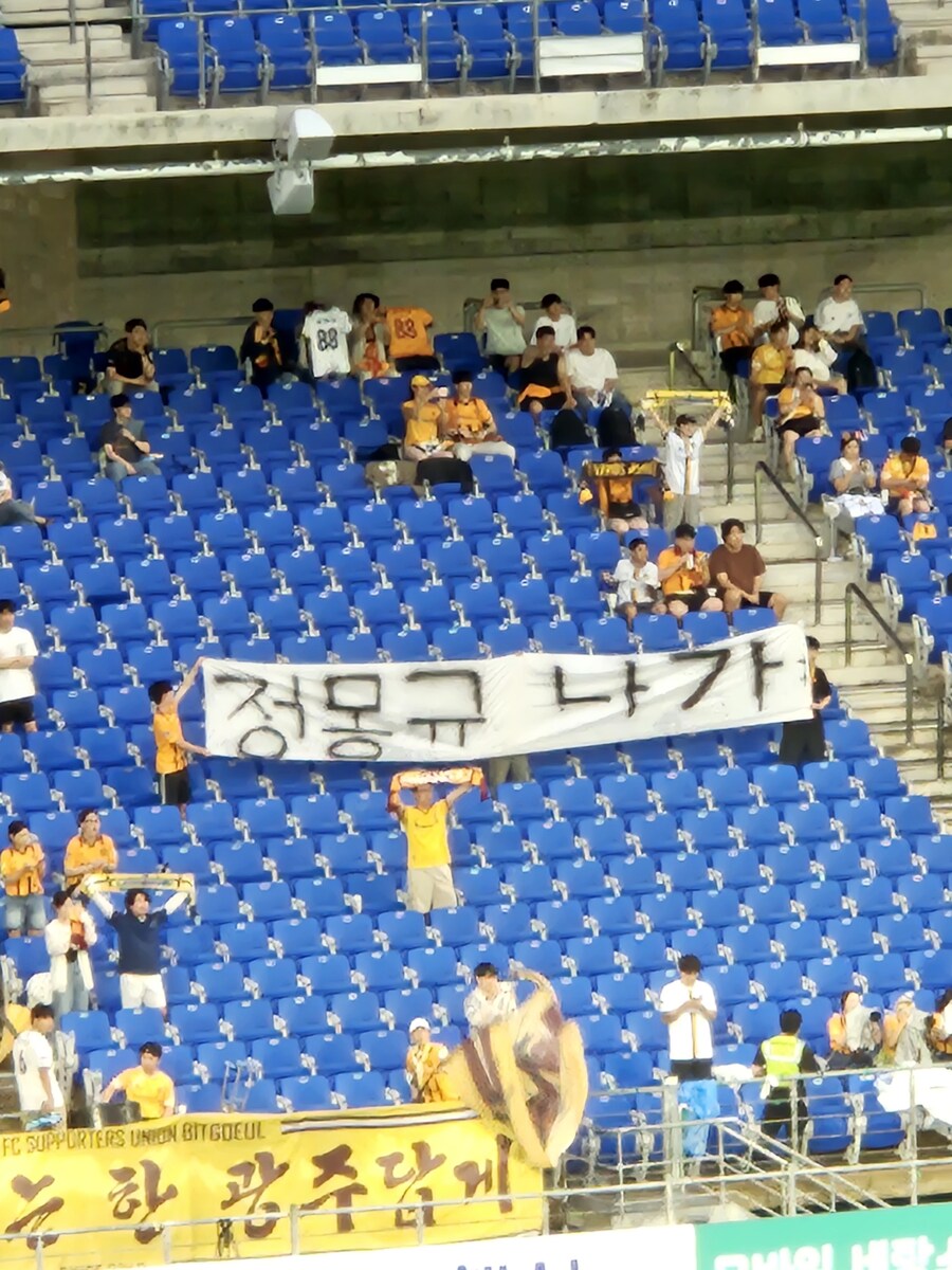 울산) 걸개가 한두개가 아님 ㅋㅋ_1.jpg