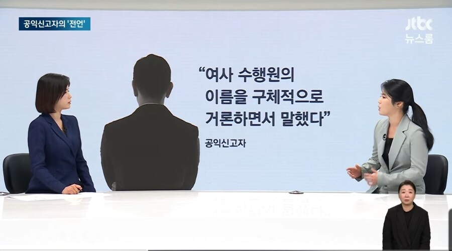 JTBC) 이종호, 지금도 김건희와 연락 되는거처럼 말해_3.jpg