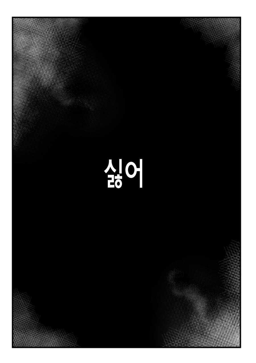 순애기사(즈리기사) 작품중 제일 좋아하는거_15.png