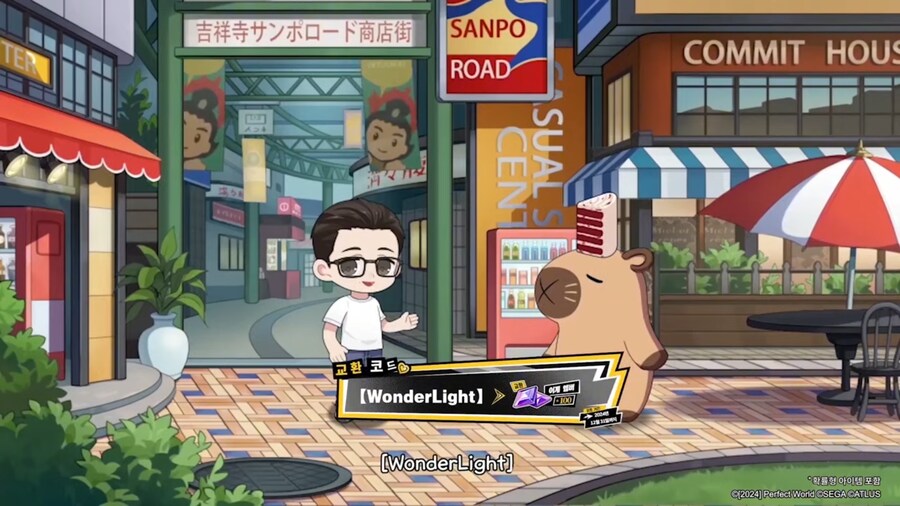 2.0 버전 프리뷰 특별 방송 교환코드 3개_2.png