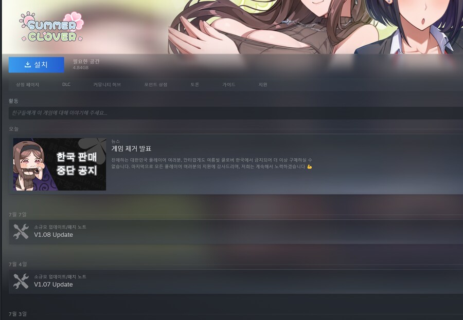 스팀 야겜 추천을 잘 못하는 이유_2.png