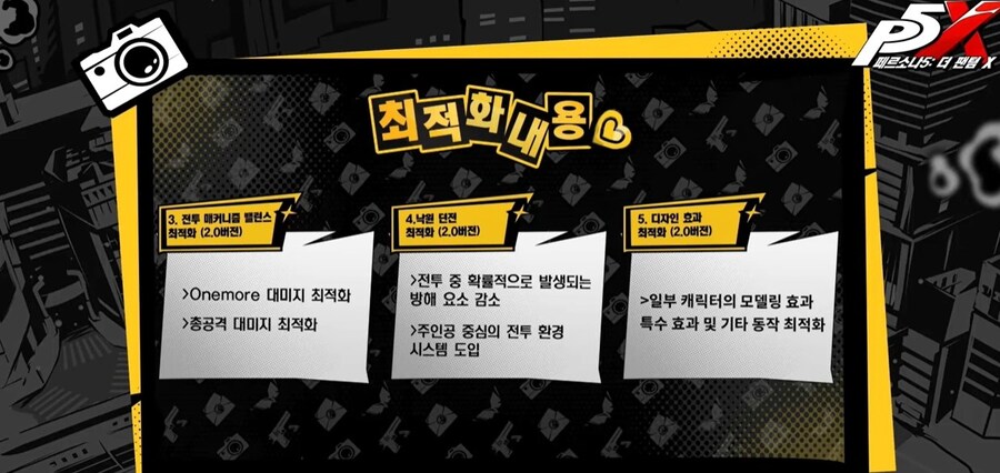 2.0 프리뷰 방송 요약_4.jpg