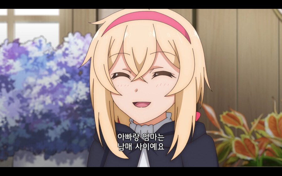 애니 보다가 깜짝놀라는 장면_1.jpg