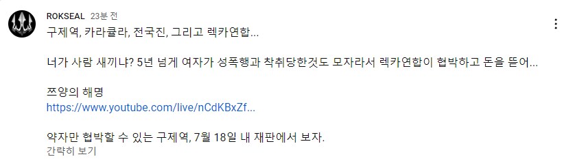이근 근황.jpg_1.png