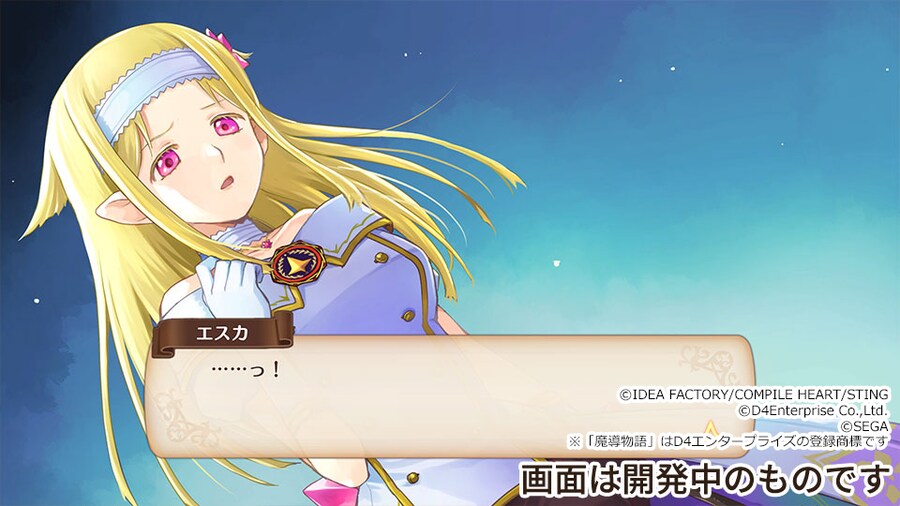 마도물어 신작 '마도물어 피아와 신비한 학교' 프로모션 무비, 스크린샷, 가격_26.png