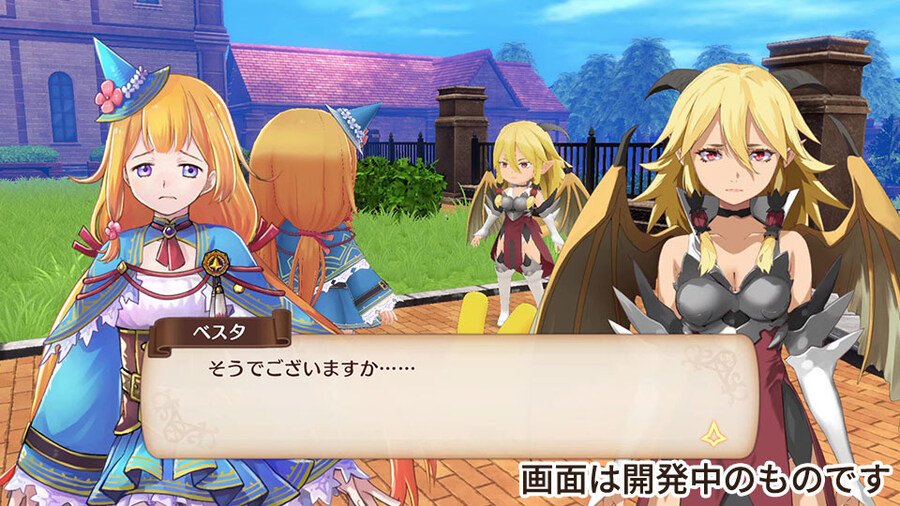 마도물어 신작 '마도물어 피아와 신비한 학교' 프로모션 무비, 스크린샷, 가격_31.jpg