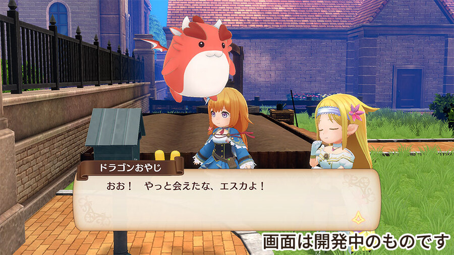 마도물어 신작 '마도물어 피아와 신비한 학교' 프로모션 무비, 스크린샷, 가격_39.jpg