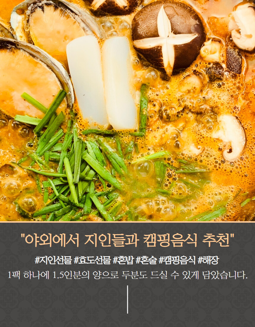 [네이버]초복맞이!!선릉로 몸보신 맛집, 추어탕을 합리적인 금액으로~_14.jpg