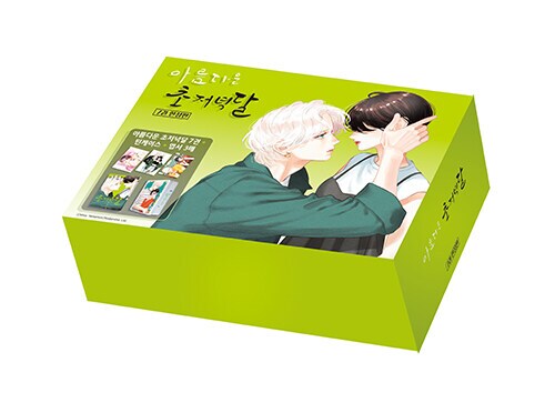 [아름다운초저녁달] 7권 일반/한정판 정발 예정 (7.16)_1.png