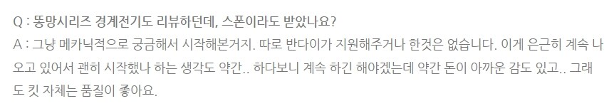 경계전기) 의외로 프라모델러들도 인정하는 것_5.jpg