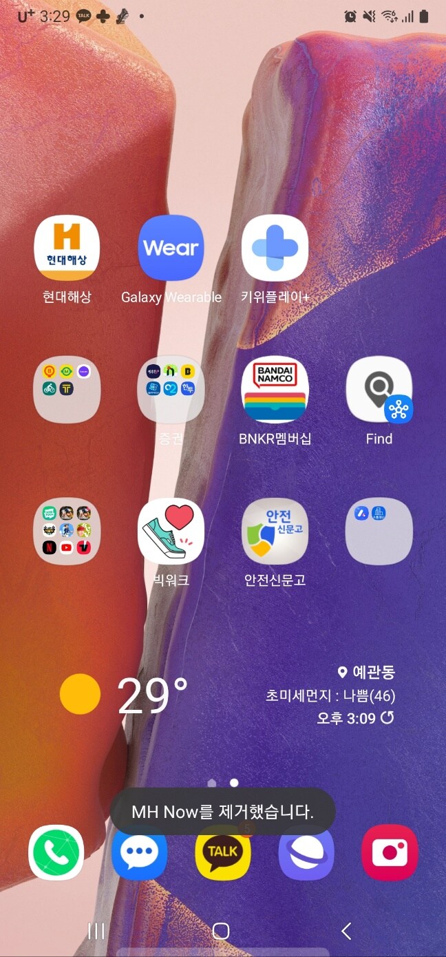 오픈 부터 지금까지 했는데 그냥 접어야겟네요_1.jpg