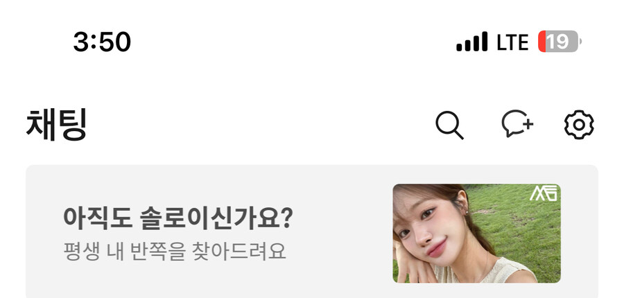 나 개인정보 털린듯_1.jpg