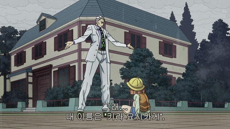 죠죠) 그래 내가 키라다 니가 뭘 할 수 있는데?_3.jpg