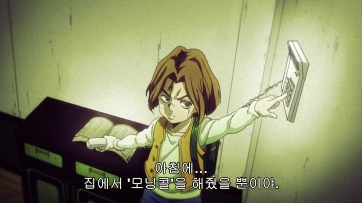 죠죠) 그래 내가 키라다 니가 뭘 할 수 있는데?_6.jpg