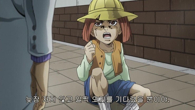 죠죠) 그래 내가 키라다 니가 뭘 할 수 있는데?_7.jpg