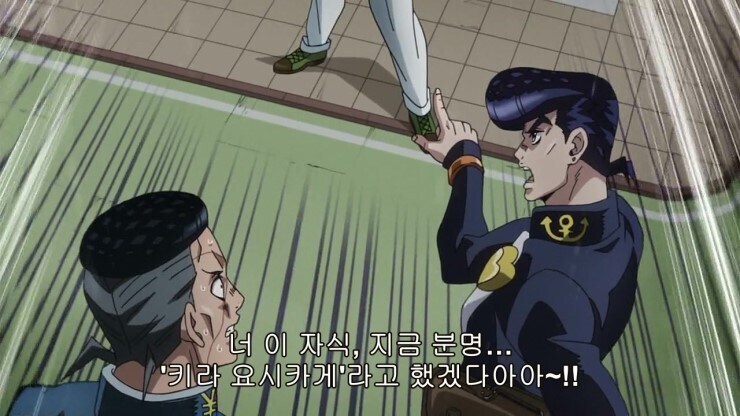죠죠) 그래 내가 키라다 니가 뭘 할 수 있는데?_11.jpg