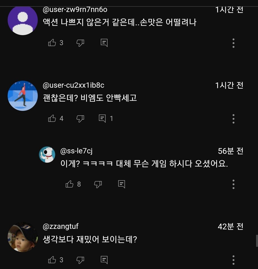 개고기미트볼)알바 티좀 안나게 써라...._3.jpg