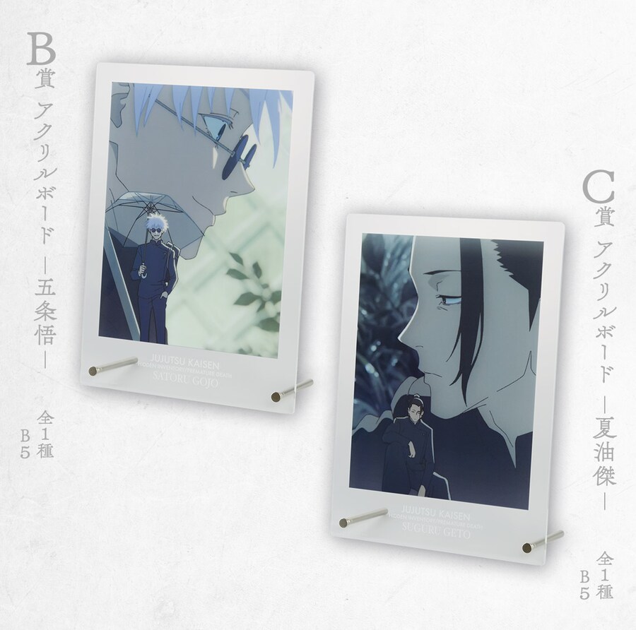 [반다이] 이치방쿠지 신상품 한국 발매일 안내 (24년7월11일)_2.png