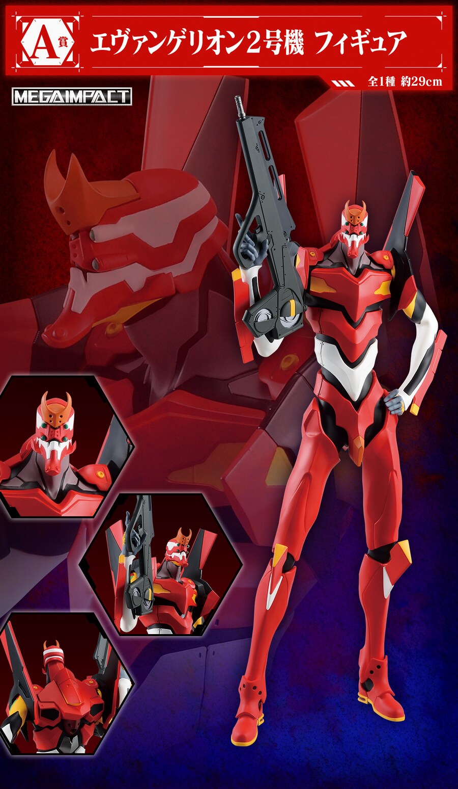 [반다이] 이치방쿠지 신상품 한국 발매일 안내 (24년7월11일)_10.png