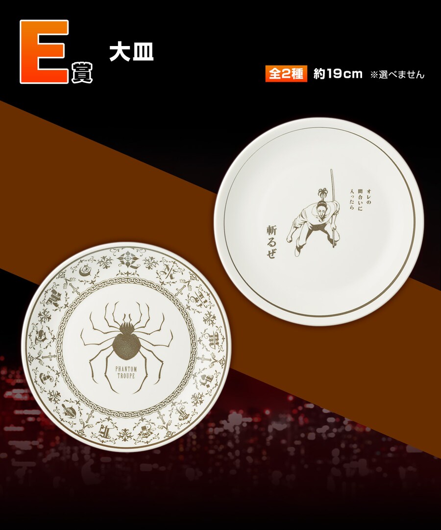 [반다이] 이치방쿠지 신상품 한국 발매일 안내 (24년7월11일)_24.png