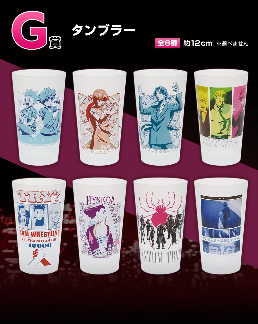 [반다이] 이치방쿠지 신상품 한국 발매일 안내 (24년7월11일)_26.png