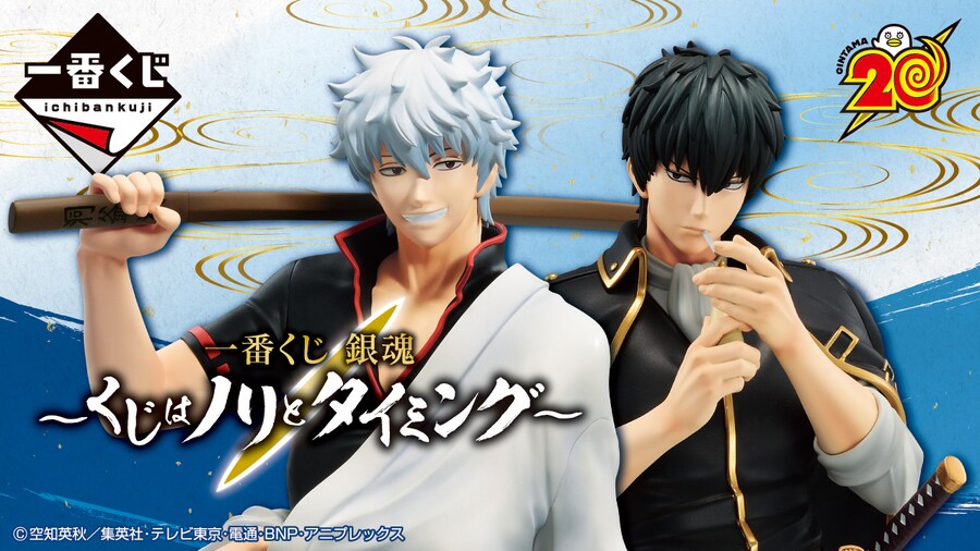 [반다이] 이치방쿠지 신상품 한국 발매일 안내 (24년7월11일)_29.png