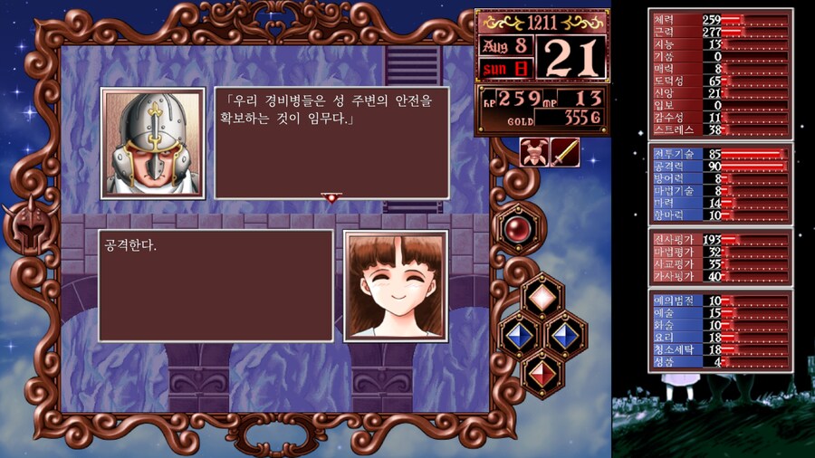 프메2) 기본QA 조차 안한게 의심되는 최신작_1.jpg