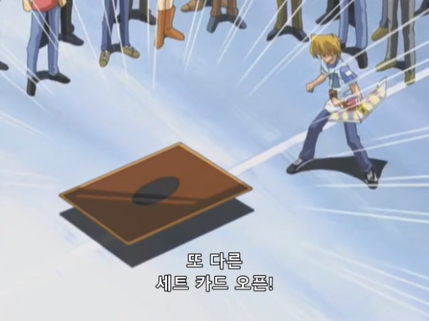 [유희왕 DM] 독심술 vs 도박_14.jpg