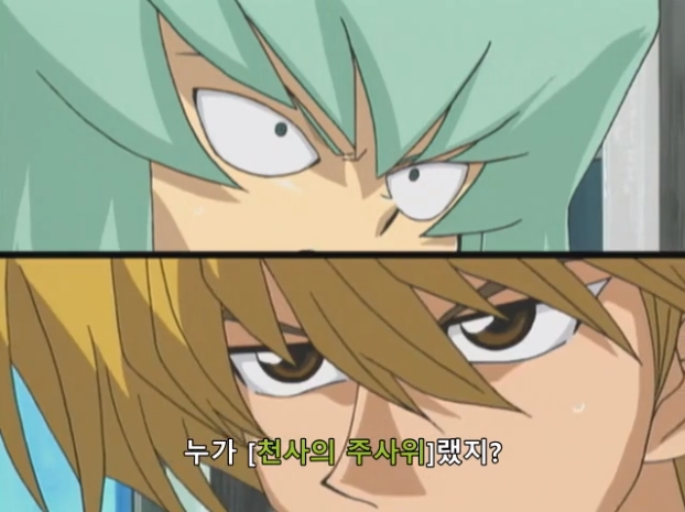 [유희왕 DM] 독심술 vs 도박_17.jpg