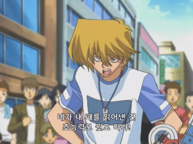 [유희왕 DM] 독심술 vs 도박_27.jpg