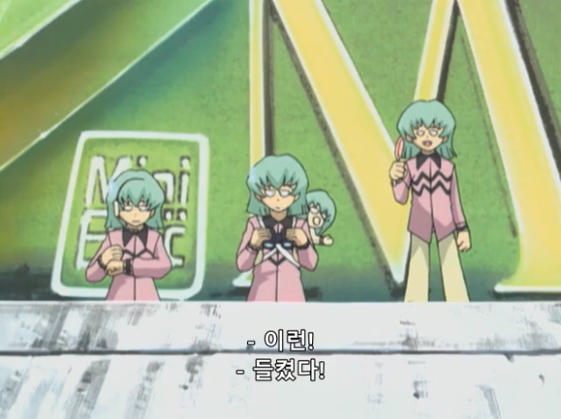 [유희왕 DM] 독심술 vs 도박_31.jpg