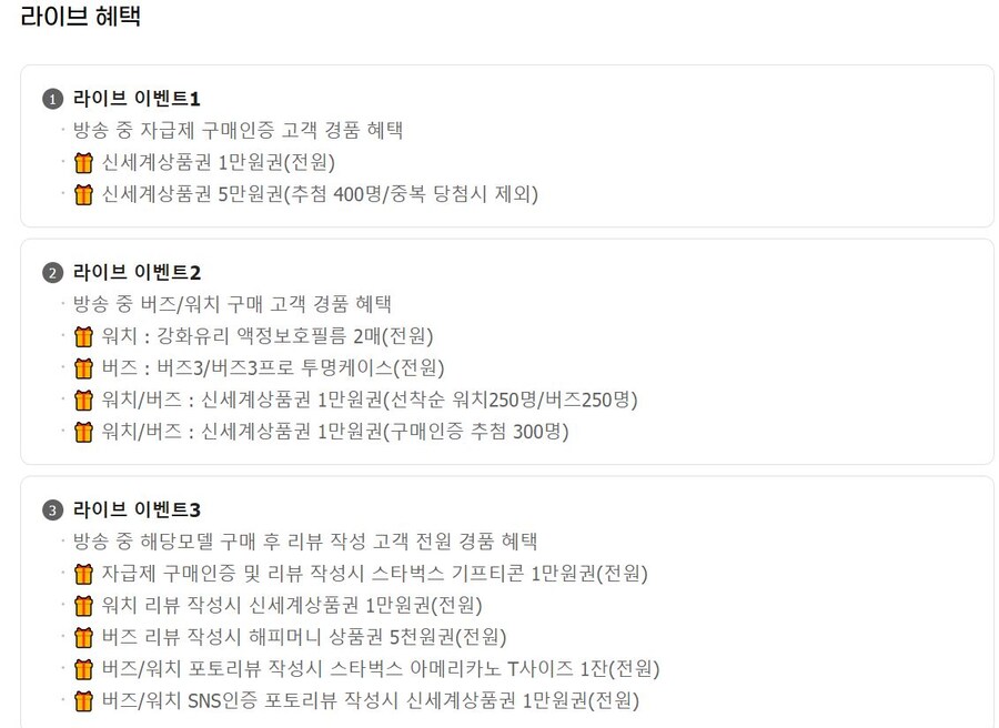 [예판]갤럭시Z 폴드6,갤럭시Z 플립6 외 갤럭시 신제품 예약판매(~7.18)_8.jpg