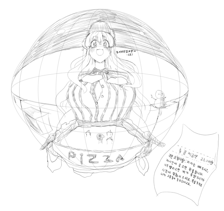 @) 이벤트, 키라리 대회 출천합니다_2.png