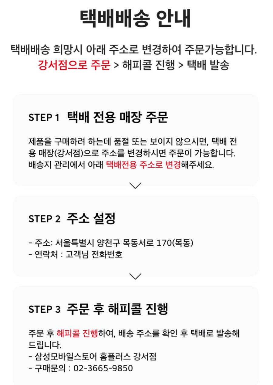 [예판]갤럭시Z 폴드6,갤럭시Z 플립6 외 갤럭시 신제품 예약판매(~7.18)_19.jpg