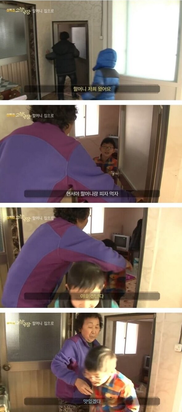 할머니표 피자_3.png