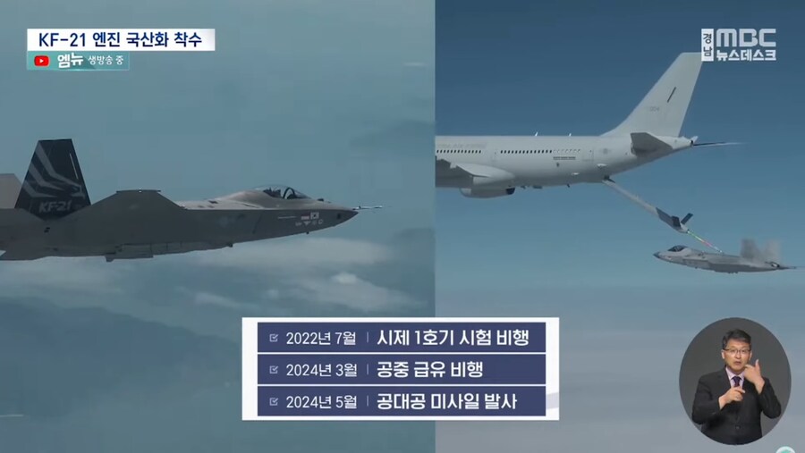 국방) KF-21 보라매 엔진 국산화도전한다_4.jpg